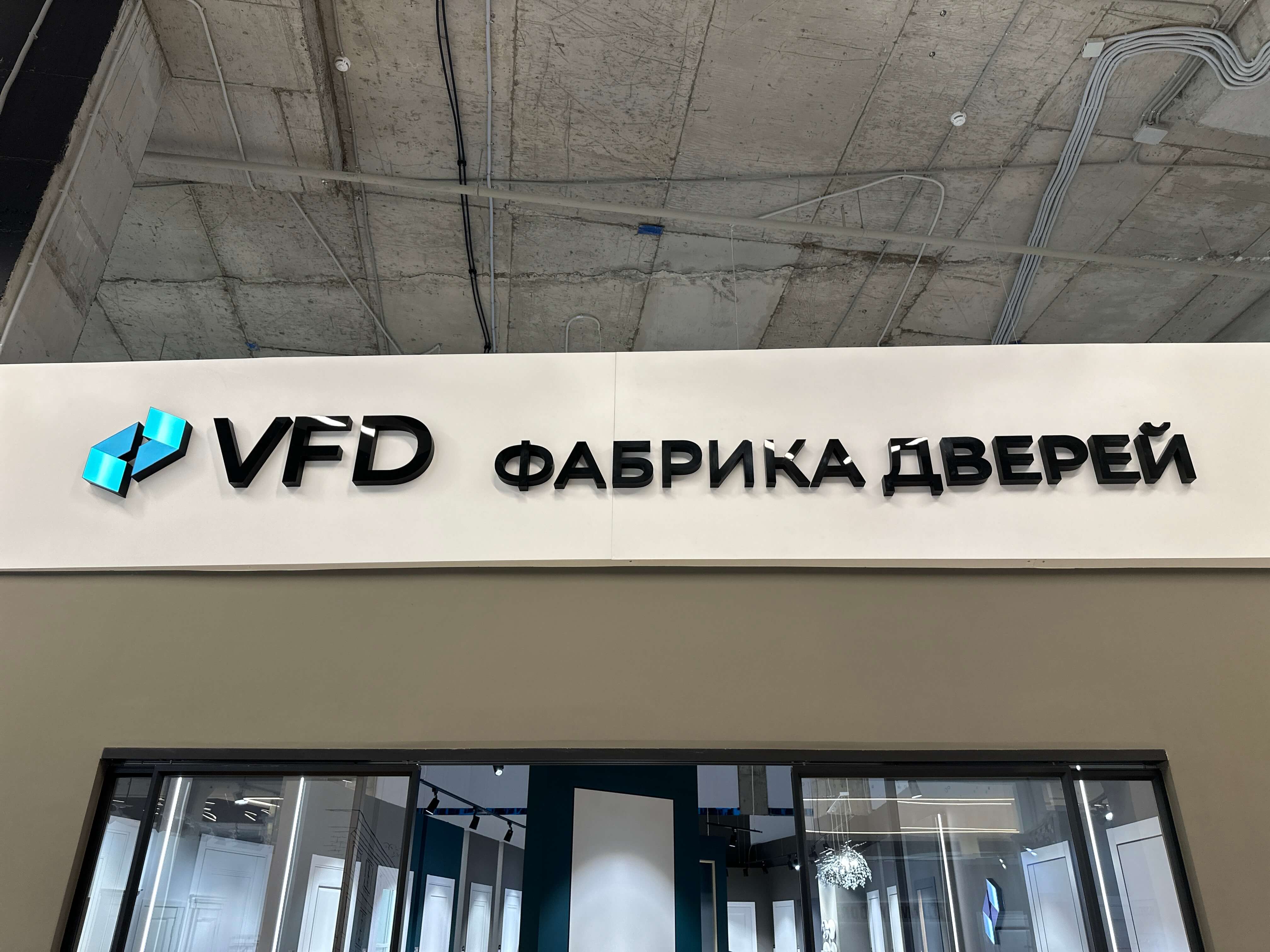 Иллюстрация 7